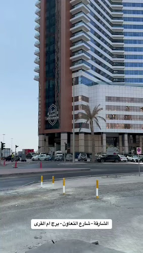 Opinii despre Bait Al Kashta & sweets în Sharjah - Hospitality and gastronomy