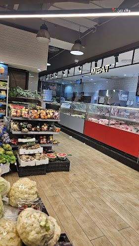 Afamia Market متجر ومحمصة أفاميا