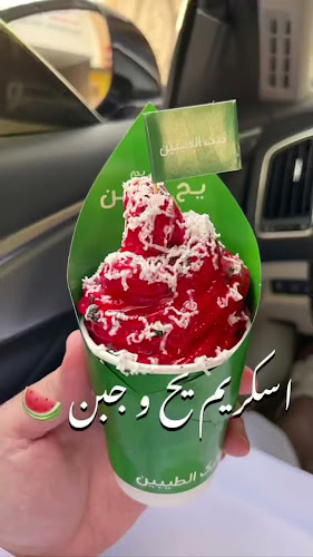 Opinii despre CakeAlTaybeen - Muweillah Commercial كيك الطيبين - مويلح التجارية în Sharjah - Hospitality and gastronomy