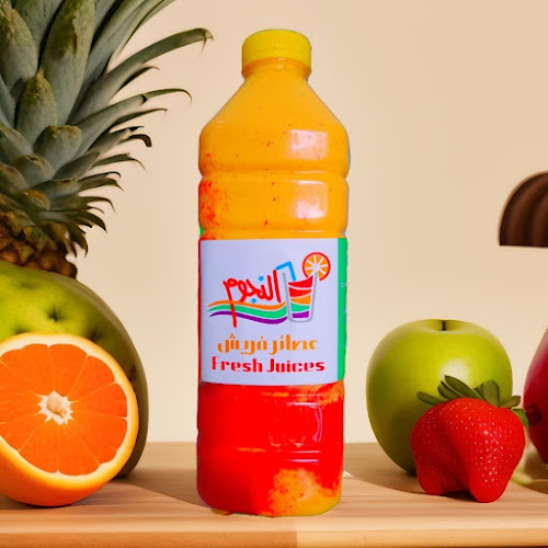 Alnjoom Ice Cream مثلجات النجوم - Ras Al-Khaimah