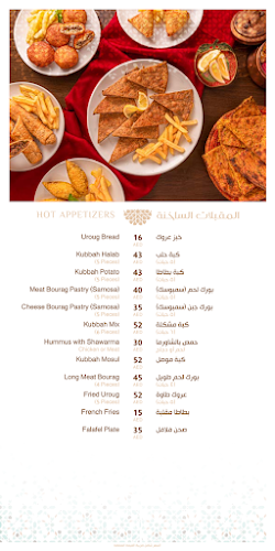 Jamal AbdulNaser Street, Al Majaz 2 - Sharjah