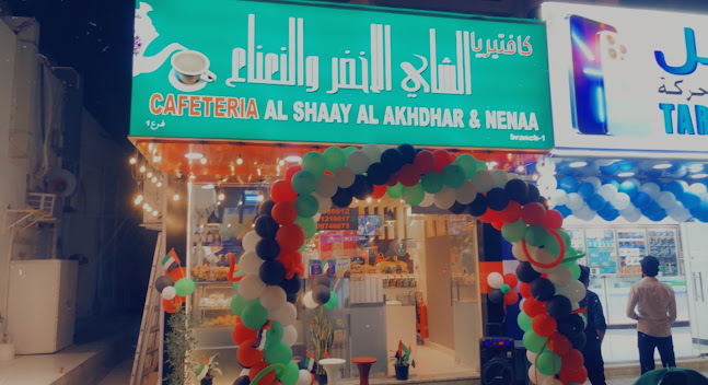 Comentarii opinii despre SHAAY AL AKHDHAR & NENAA