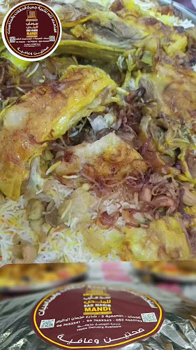 SAD MARIB MANDI RESTAURANT - Hospitality and gastronomy