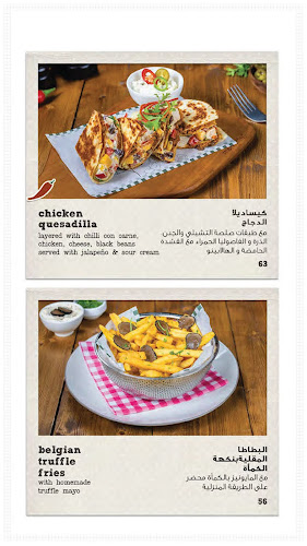 Markette - Hospitality and gastronomy