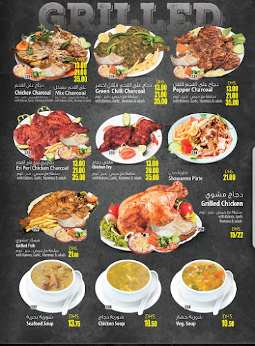 Opinii despre كافتيريا جبل التوبة în Sharjah - Hospitality and gastronomy