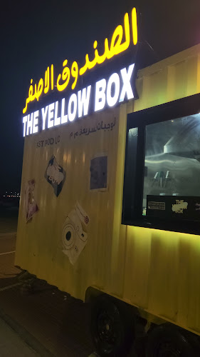The Yellow Box - Sharjah