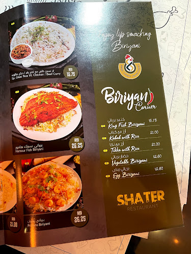Shater restaurant sharjah - Sharjah