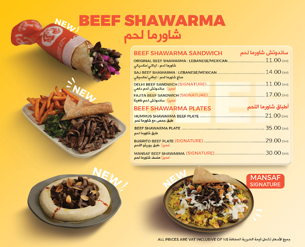 King Faisal St - Al Majaz 1 - Al Majaz - Sharjah