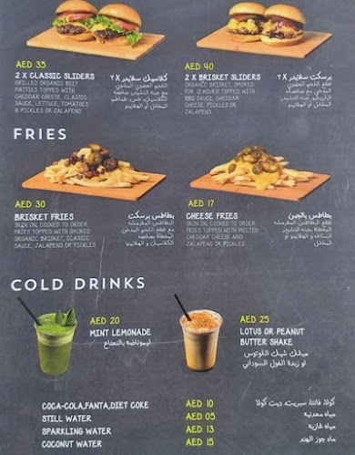 Mr. Brisket - Sharjah