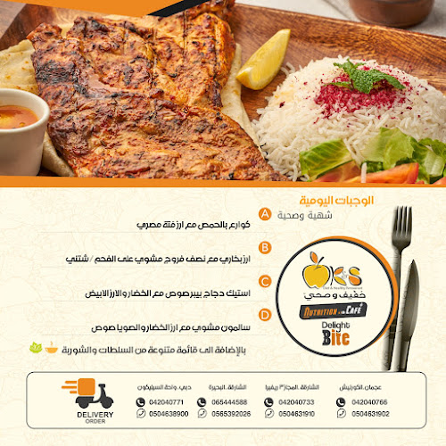 Opinii despre مطعم خفيف وصحي - Khafif & Sehhi Restaurant în Sharjah - Hospitality and gastronomy