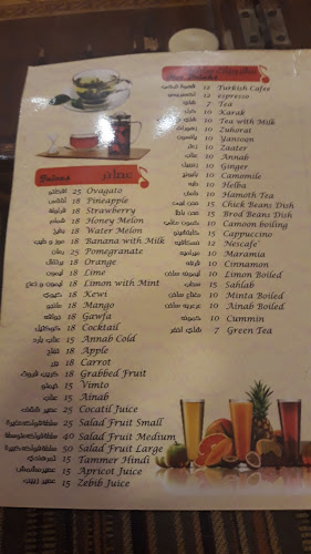 Opinii despre Qeethara Cafe în Dubai - Hospitality and gastronomy