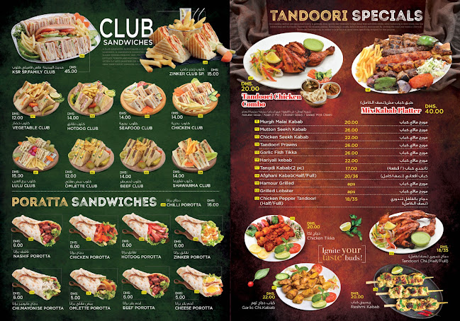 Opinii despre Kaara Saaram Restaurant - Sharjah în Sharjah - Hospitality and gastronomy