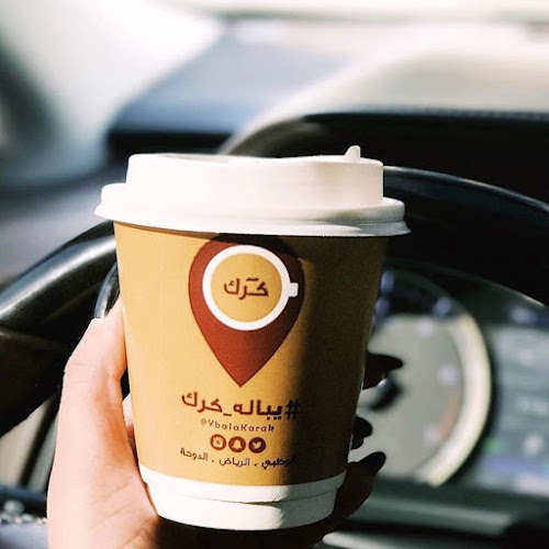 Ybala Karak I Makani - Abu Dhabi