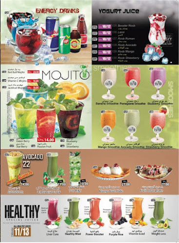 Shater Al Shay Restaurant And Grill - Hospitality and gastronomy