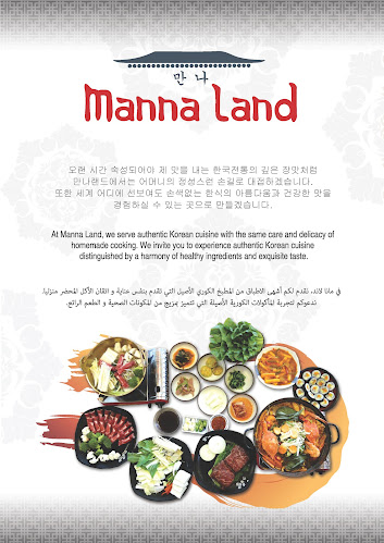 Manna Land Korean Restaurant - Hospitality and gastronomy