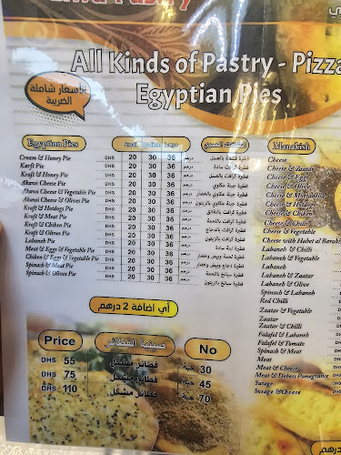 فطاير ليوا دلما شارع المرور