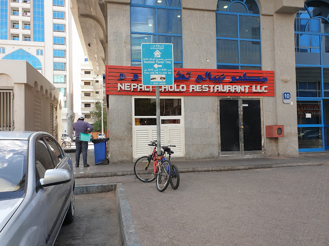 Comentarii opinii despre Nepali Chulo Restaurant LLC