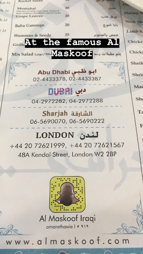 Al Maskoof Al Iraqi Restaurant - Sharjah