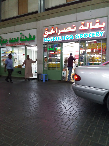 Al Ain Farm Shops