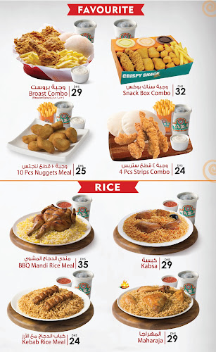 Opinii despre TAZA Hamdan Restaurant în Abu Dhabi - Hospitality and gastronomy