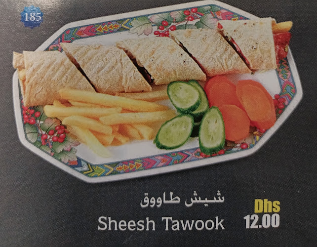 كافيتريا مندرين - Hospitality and gastronomy