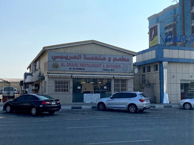 مطعم العريبي Al Oraibi Restaurant - Ras Al-Khaimah