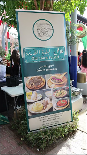 Old Town Falafel Restaurant - Sharjah