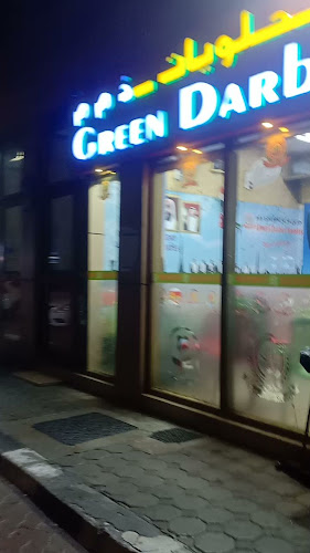 Opinii despre Green Darbar Sweets L.L.C în Abu Dhabi - Hospitality and gastronomy