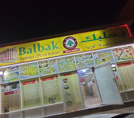 Balbak for pastries and Arabic hospitality