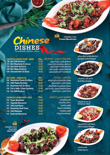 Murheb Resturant Mandi & Bukhari - Fujairah