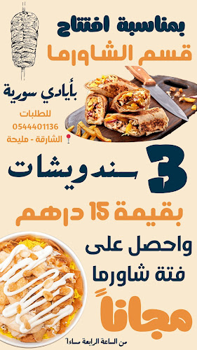 كافتيريا علي نعيم