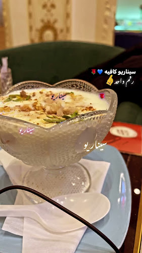 Opinii despre Scenario Café سيناريو كافيه în Abu Dhabi - Hospitality and gastronomy