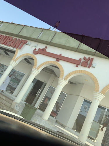 Comentarii opinii despre The White Restaurant