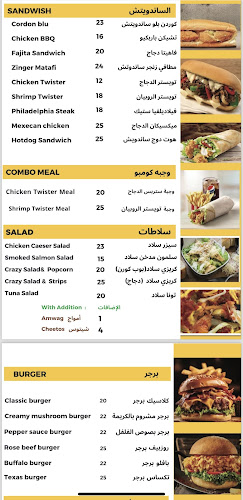 Opinii despre Babadomie cafeteria în Ajman - Hospitality and gastronomy