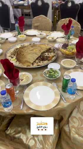 Comentarii opinii despre مطبخ ربوع الخليج