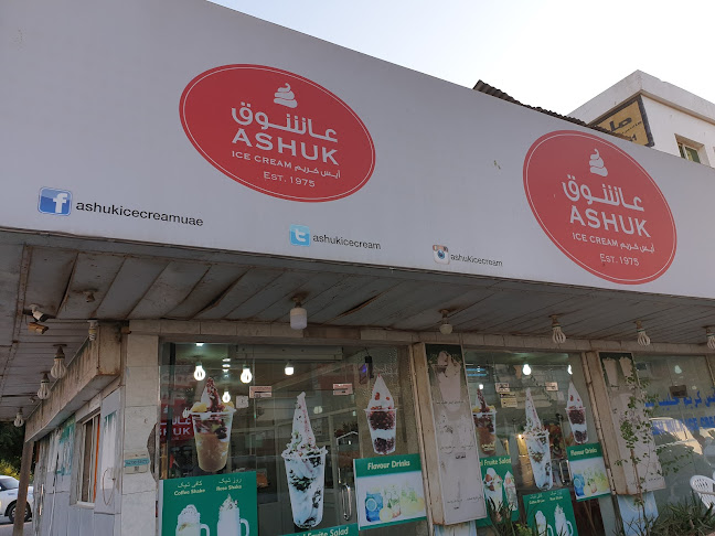 Ashuk Ice Cream - عاشوق ايس كريم - Hospitality and gastronomy