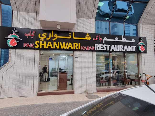 Pak Shanwari Kabab Restaurant - Hospitality and gastronomy