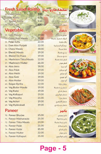 Bin Hindi Building - Damascus Road - Dubai