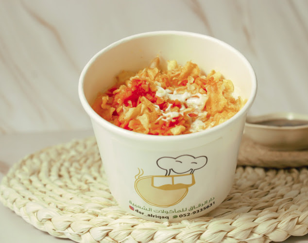 Comentarii opinii despre DAR AL REQAQ