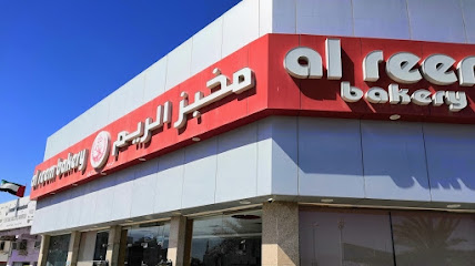 Al Reem Bakery LLC