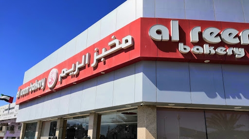Al Reem Bakery LLC