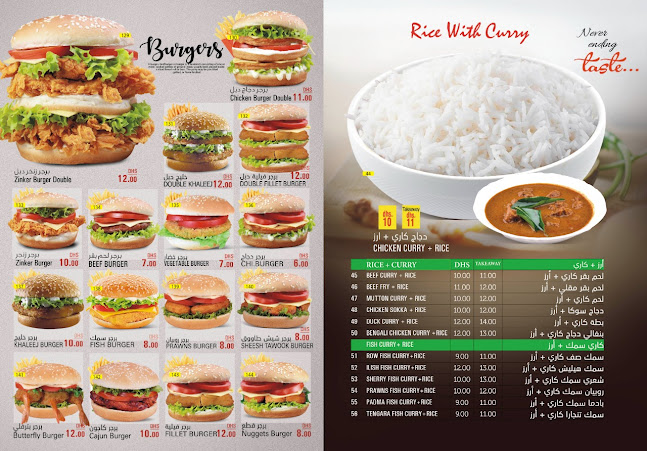 Comentarii opinii despre Sama Al Tawoon Restaurant