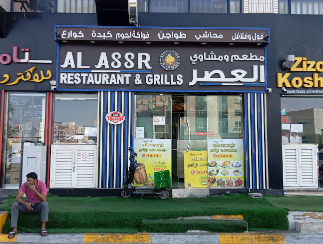 DELMA STREET - Al Nahyan - Zone 1 - Abu Dhabi