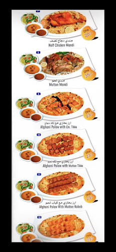 مطعم القصر الافغاني للأرز البخاري - Fujairah