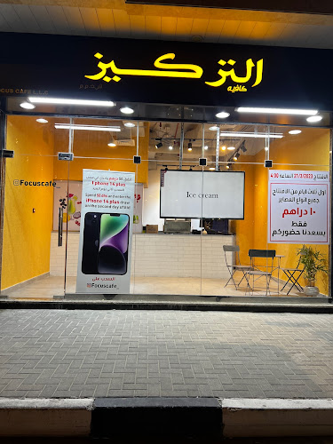 Donuts Time Muwaileh Sharjah