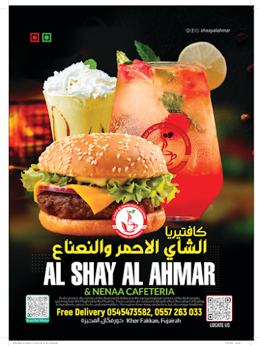 Comentarii opinii despre AL SHAY AL AHMAR & NENAA CAFETERIA