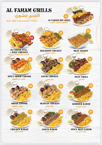 Opinii despre Al Faham în Sharjah - Hospitality and gastronomy