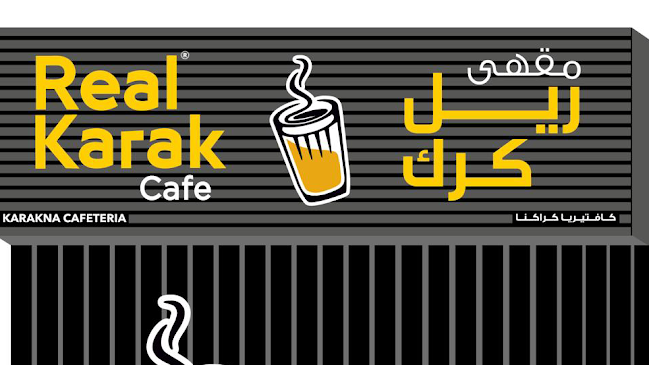 Comentarii opinii despre Real karak cafe Jumeirah