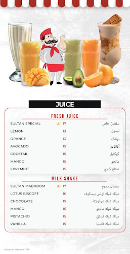 Sultan Al Arab Restaurant - Al Majaz - Sharjah