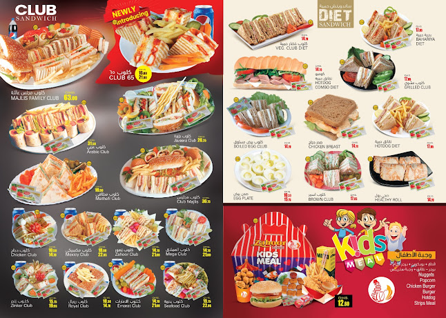 Saih Alkhor Suburb - Sharjah